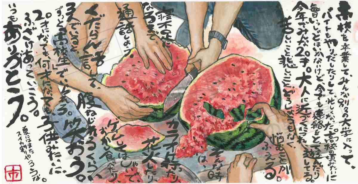 熊野筆 広島県熊野町 筆の里工房