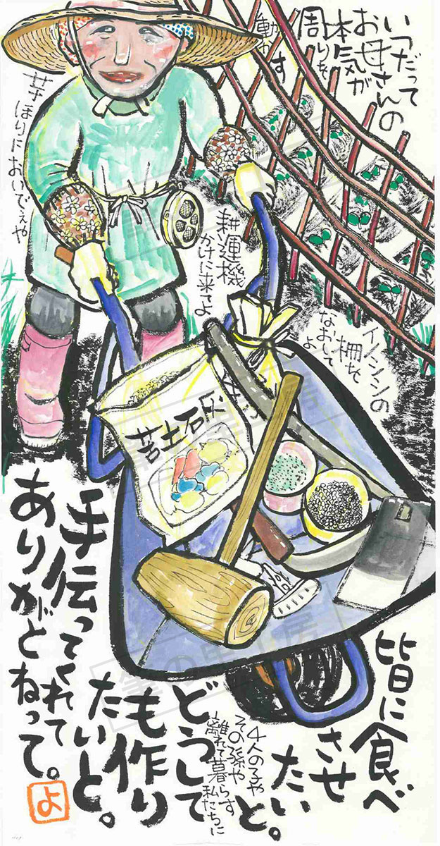 熊野筆 広島県熊野町 筆の里工房