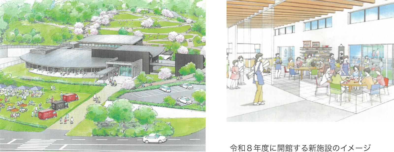 令和８年度に開館する新施設のイメージ