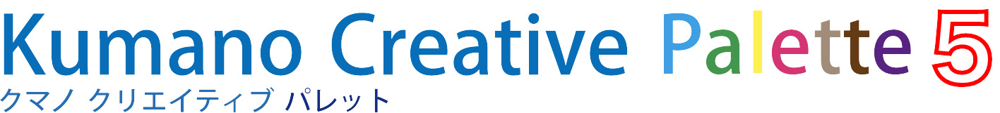 人があつまりクリエイティブがうまれる Kumano Creative Palette