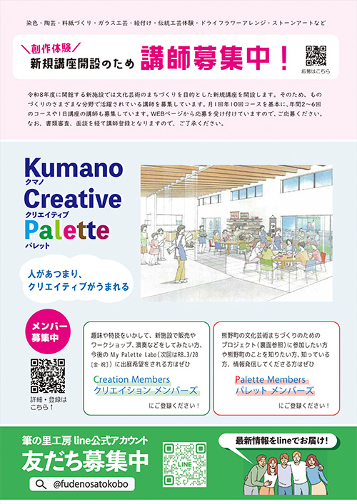 PDFはこちら＞＞