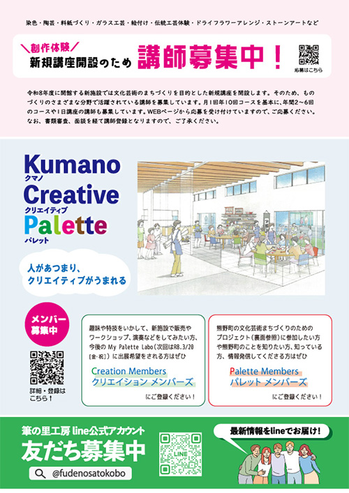 PDFはこちら＞＞