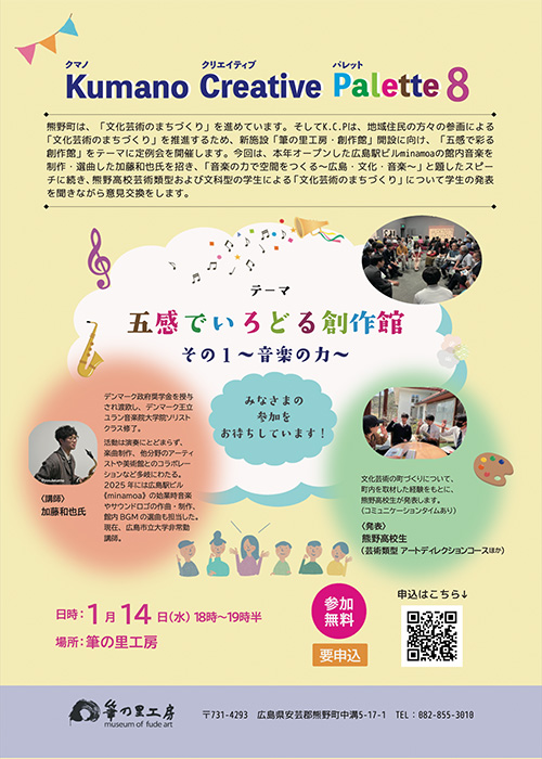 PDFはこちら＞＞