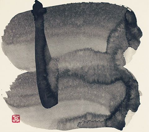 《土》