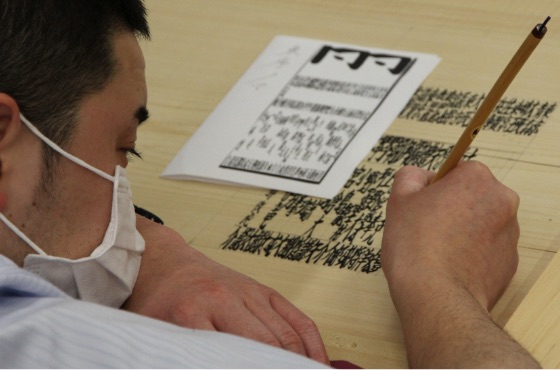 相撲文字イベント