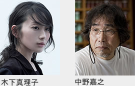 アーティスト