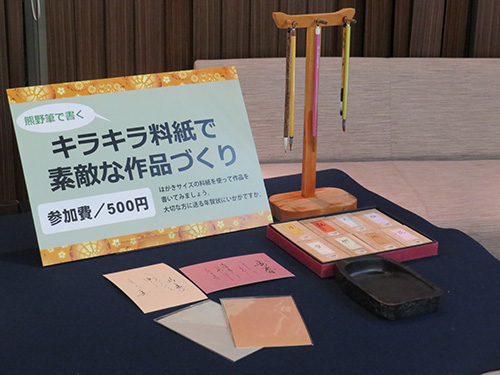 キラキラ料紙で素敵な作品づくりイメージ