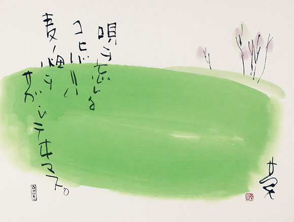 《麦ノ畑ヲ》　2004年