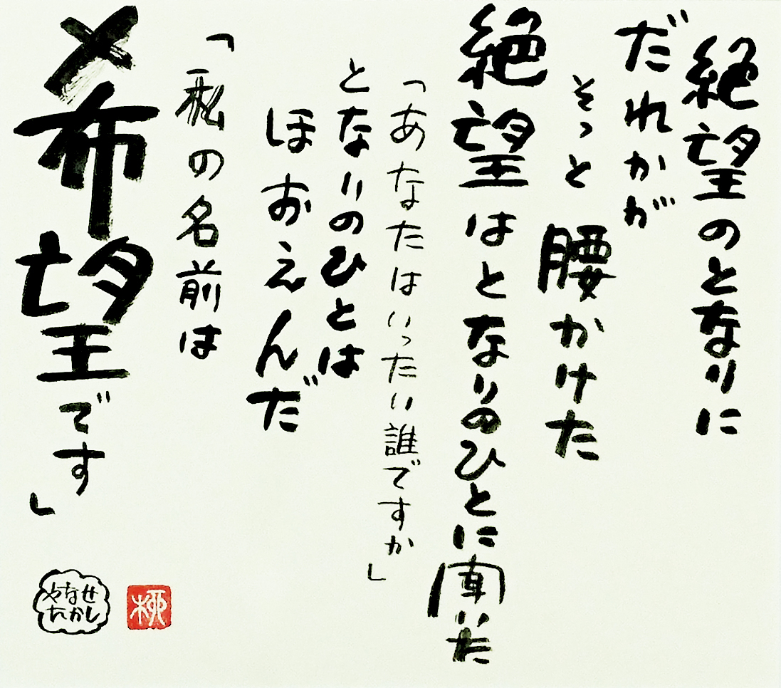《女》　1985年