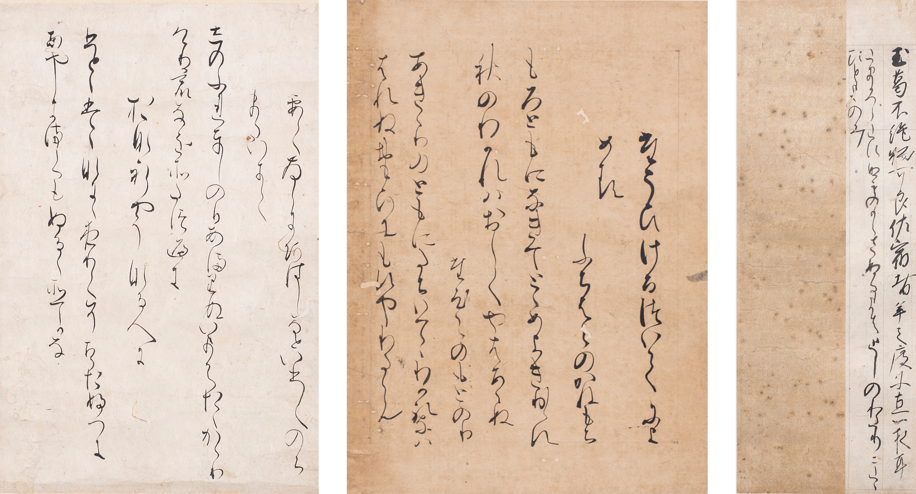 田中親美作　重継扇