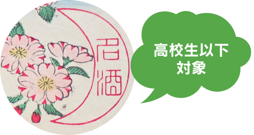 筆アート缶バッジ
