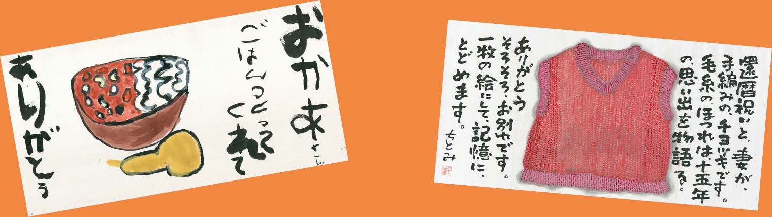 「絵てがみ展って、公募展の作品展でしょ？友達の作品もないし。」