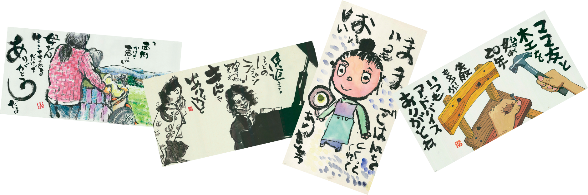 「絵てがみ展って、公募展の作品展でしょ？友達の作品もないし。」