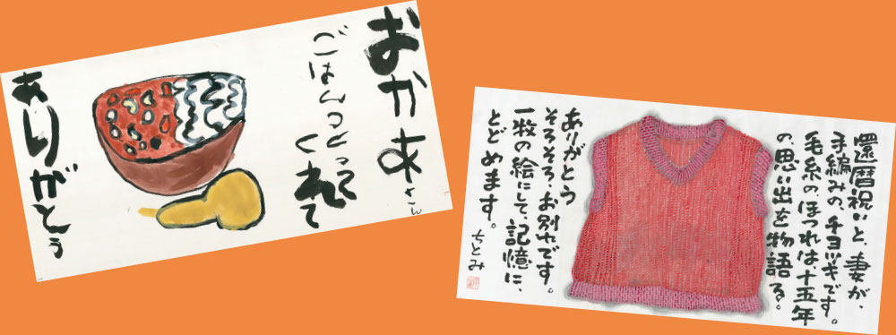「絵てがみ展って、公募展の作品展でしょ？友達の作品もないし。」
