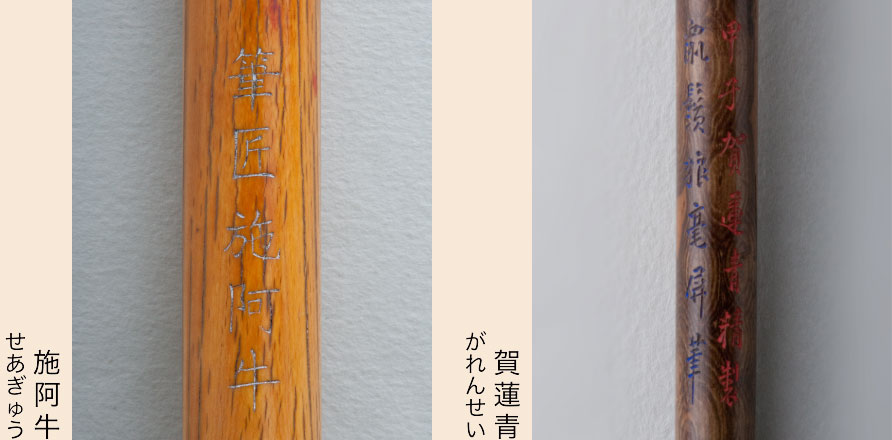 程奕銘木管対筆