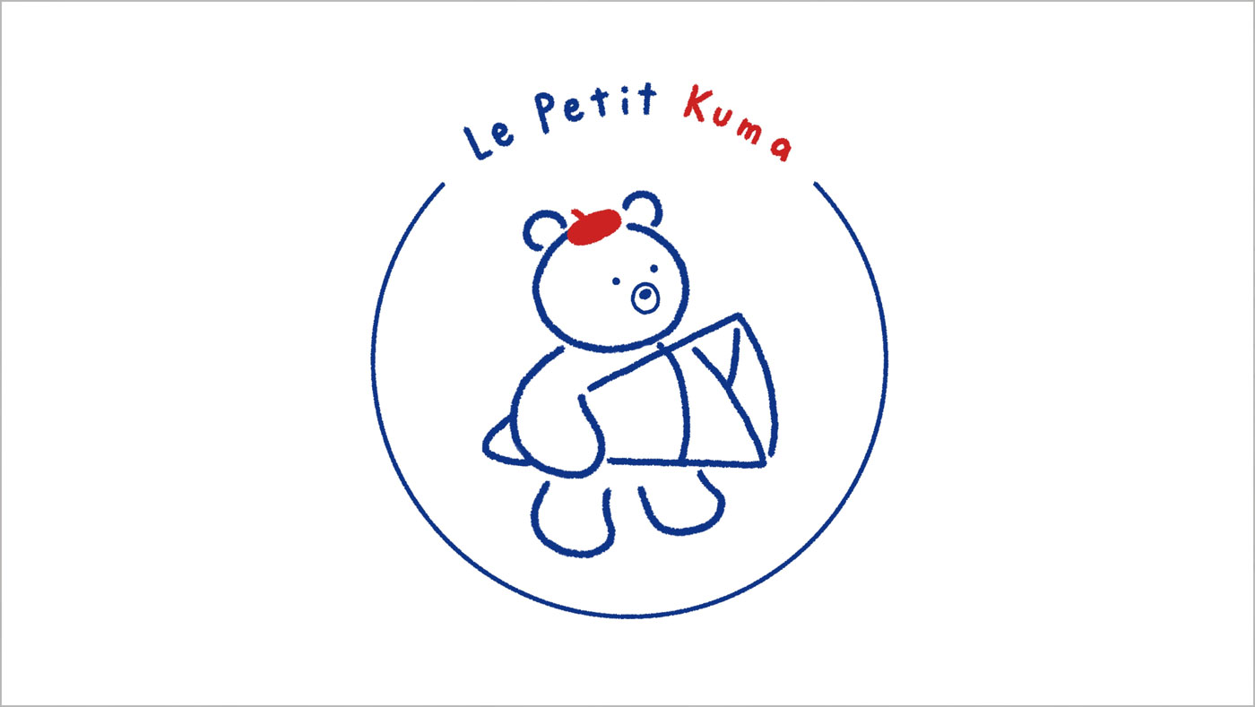 カフェ　Le Petit Kuma（ル プティ クマ）　創作館1F
