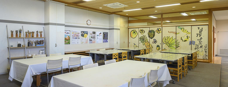 施設利用