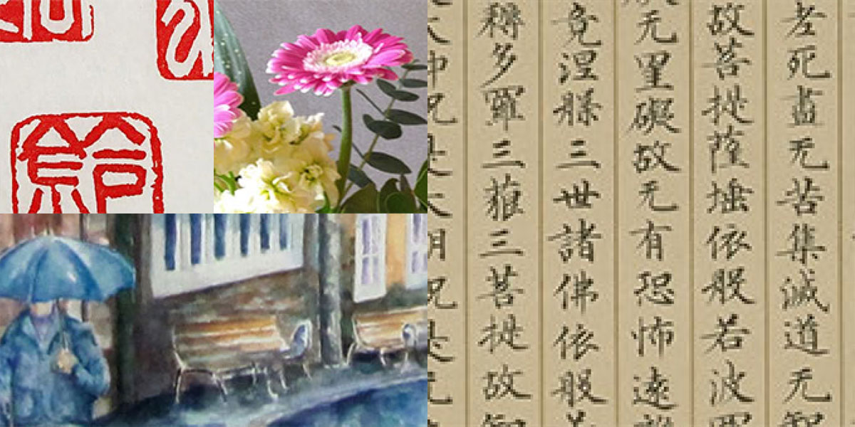 令和8年度10月開講