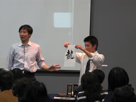 150905_aida_seminar_p1
