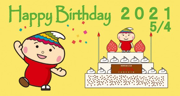 ev_fuderin_birthday