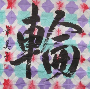 20210722_taisho