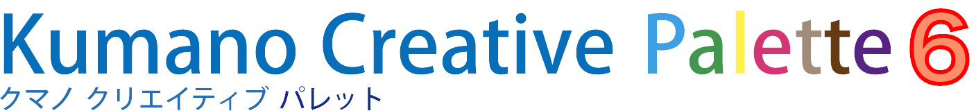 人があつまりクリエイティブがうまれる Kumano Creative Palette